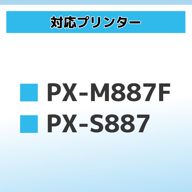 IP11A　エプソン　epson用互換　PX-M887F　IP11MA　IP11CA　4色セット　IP11YA　インクパック　IP11KA　対応機種　顔料　PX-S887