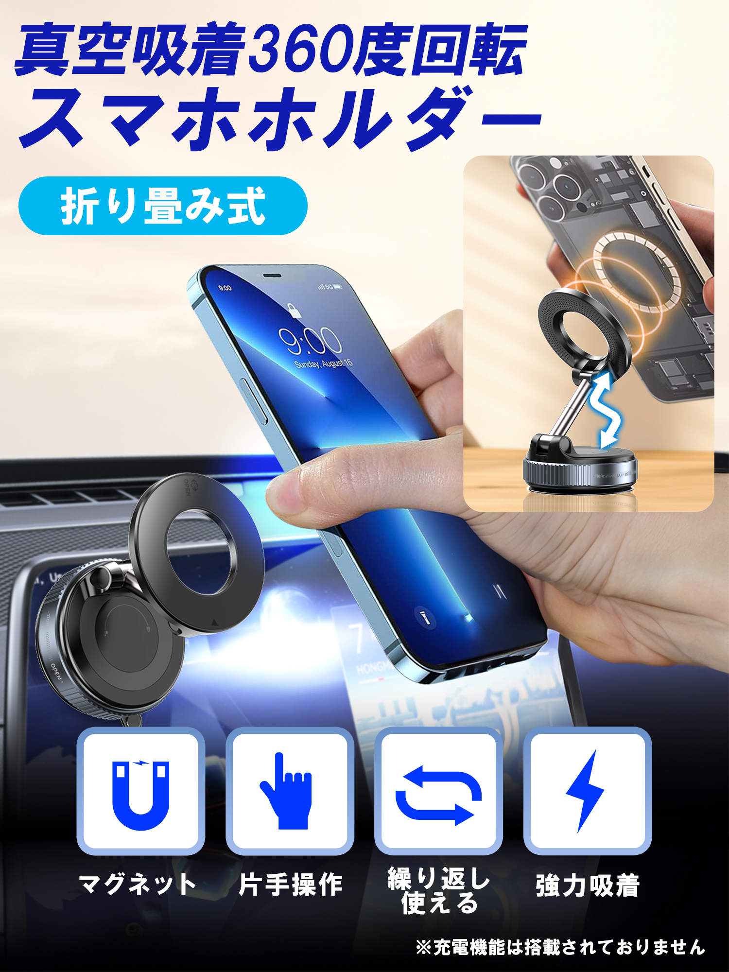 スマホホルダー 車 magsafe 車載ホルダー スマホスタンド 車 マグセーフ 車載 角度調節 マグネット吸着 真空式吸着 2WAY 折り畳み式 K007 関連画像1