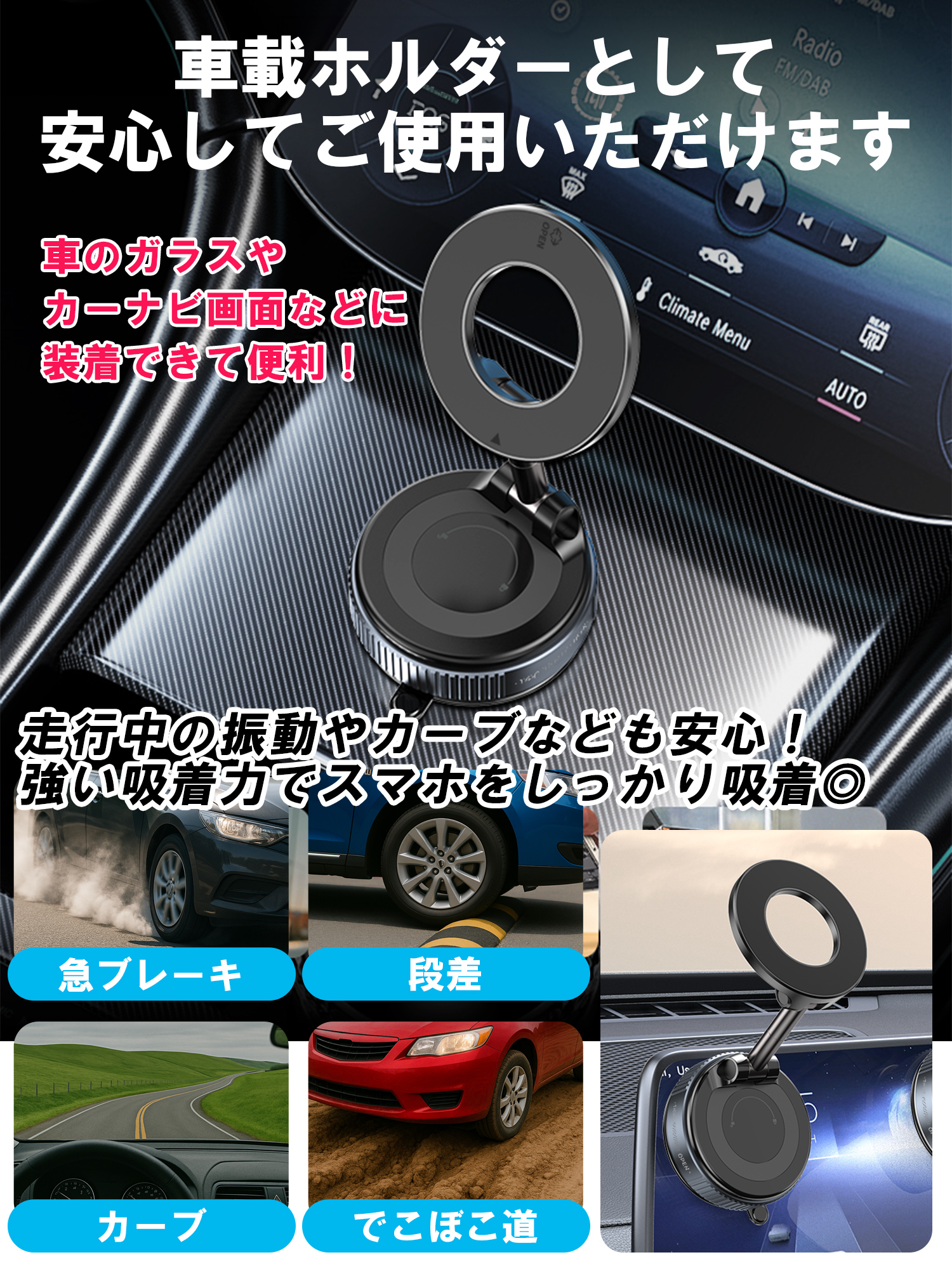 スマホホルダー 車 magsafe 車載ホルダー スマホスタンド 車 マグセーフ 車載 角度調節 マグネット吸着 真空式吸着 2WAY 折り畳み式 K007 関連画像4