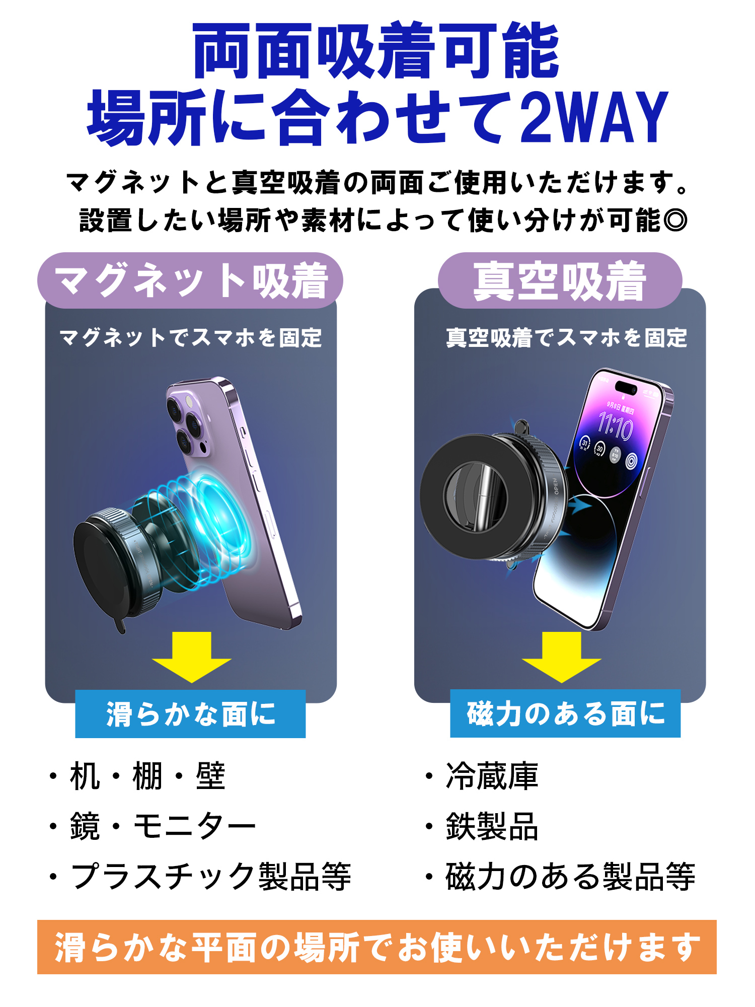 スマホホルダー 車 magsafe 車載ホルダー スマホスタンド 車 マグセーフ 車載 角度調節 マグネット吸着 真空式吸着 2WAY 折り畳み式 K007 関連画像5