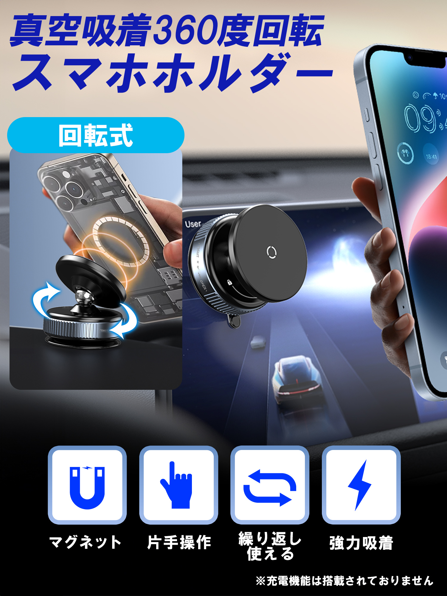 スマホホルダー 車 magsafe 車載ホルダー スマホスタンド 車 マグセーフ 車載 角度調節 マグネット吸着 真空式吸着 2WAY 回転式 K009 関連画像1