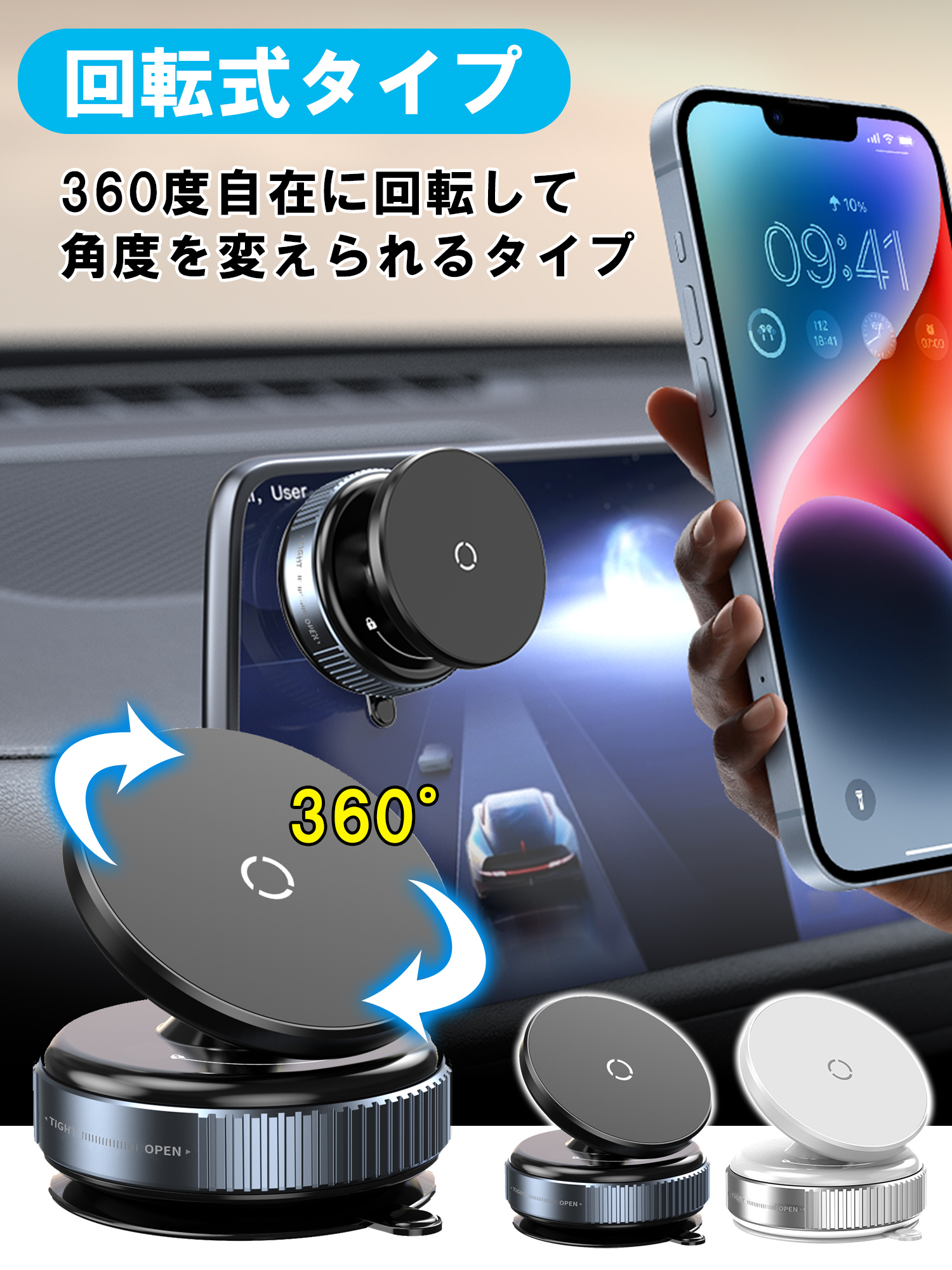 スマホホルダー 車 magsafe 車載ホルダー スマホスタンド 車 マグセーフ 車載 角度調節 マグネット吸着 真空式吸着 2WAY 回転式 K009 関連画像2