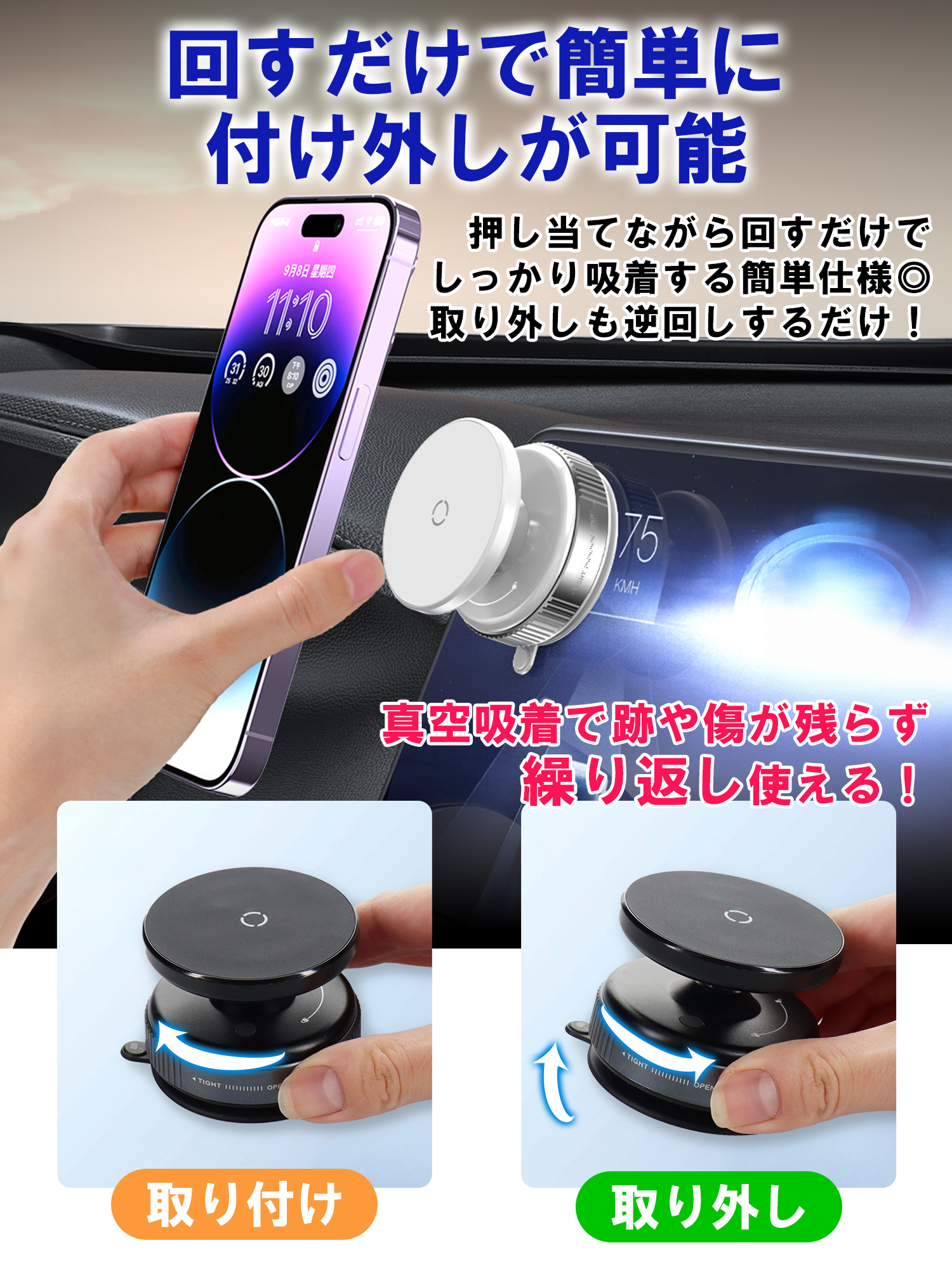 スマホホルダー 車 magsafe 車載ホルダー スマホスタンド 車 マグセーフ 車載 角度調節 マグネット吸着 真空式吸着 2WAY 回転式 K009 関連画像3