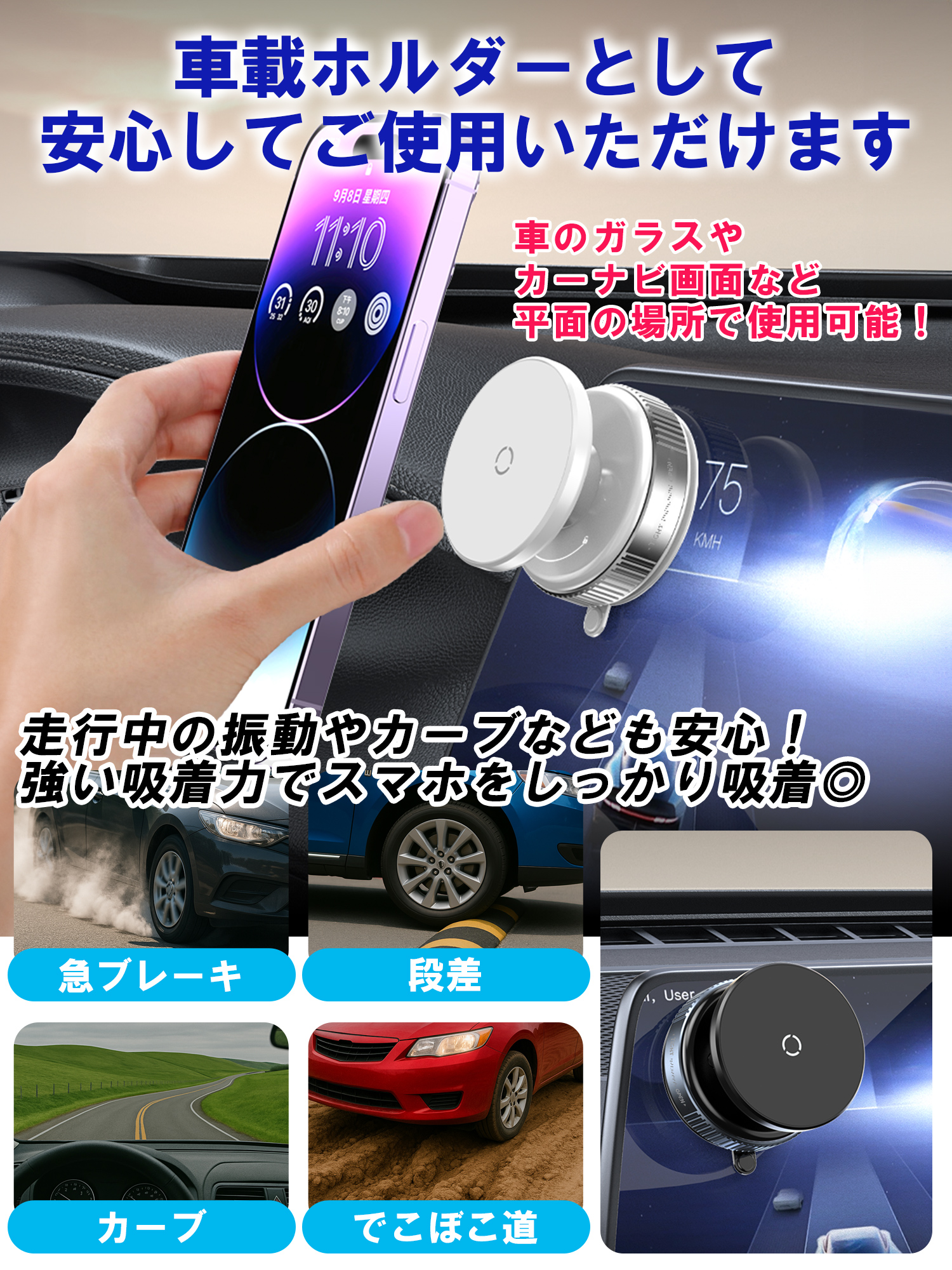 スマホホルダー 車 magsafe 車載ホルダー スマホスタンド 車 マグセーフ 車載 角度調節 マグネット吸着 真空式吸着 2WAY 回転式 K009 関連画像4