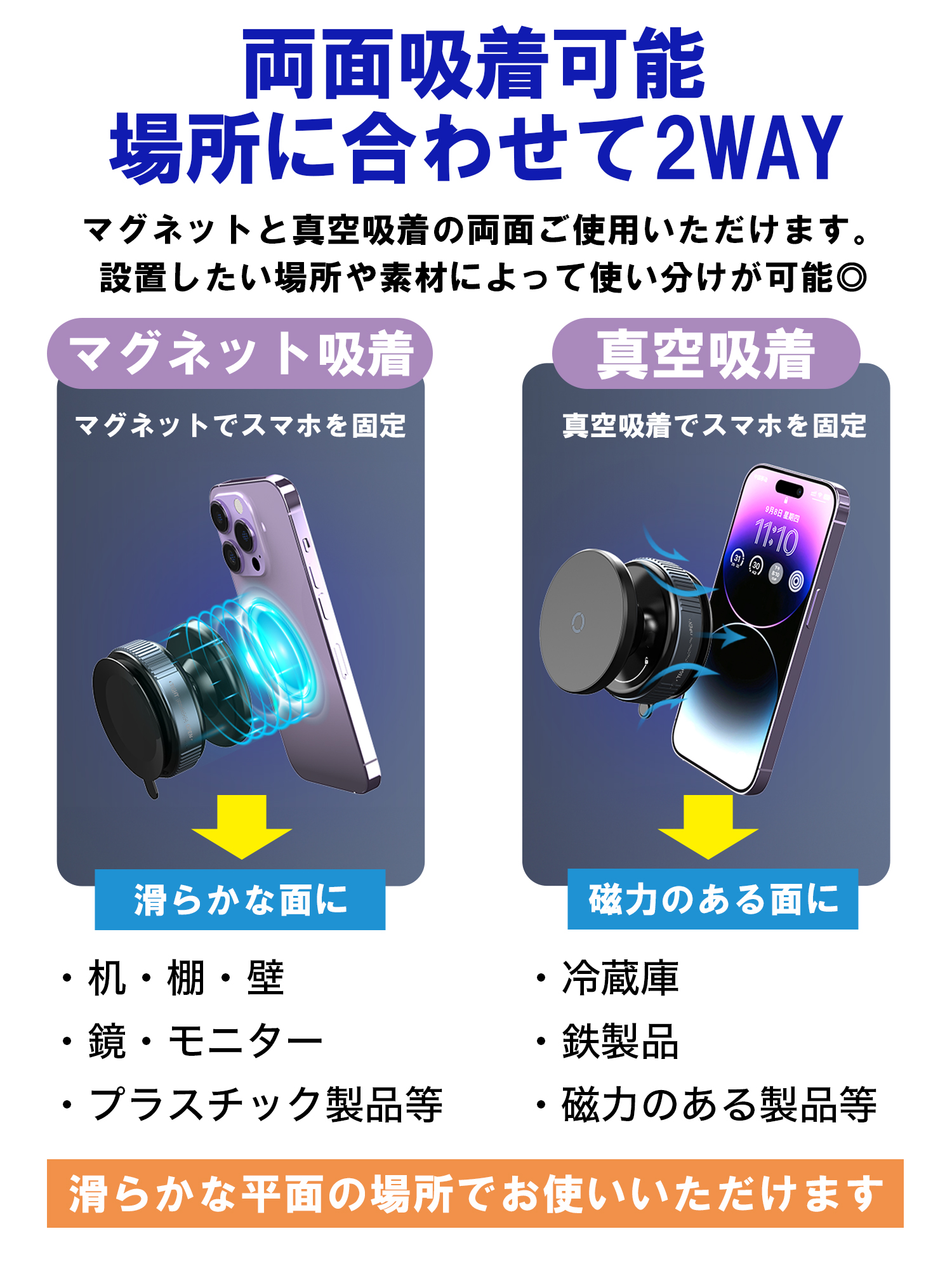 スマホホルダー 車 magsafe 車載ホルダー スマホスタンド 車 マグセーフ 車載 角度調節 マグネット吸着 真空式吸着 2WAY 回転式 K009 関連画像5