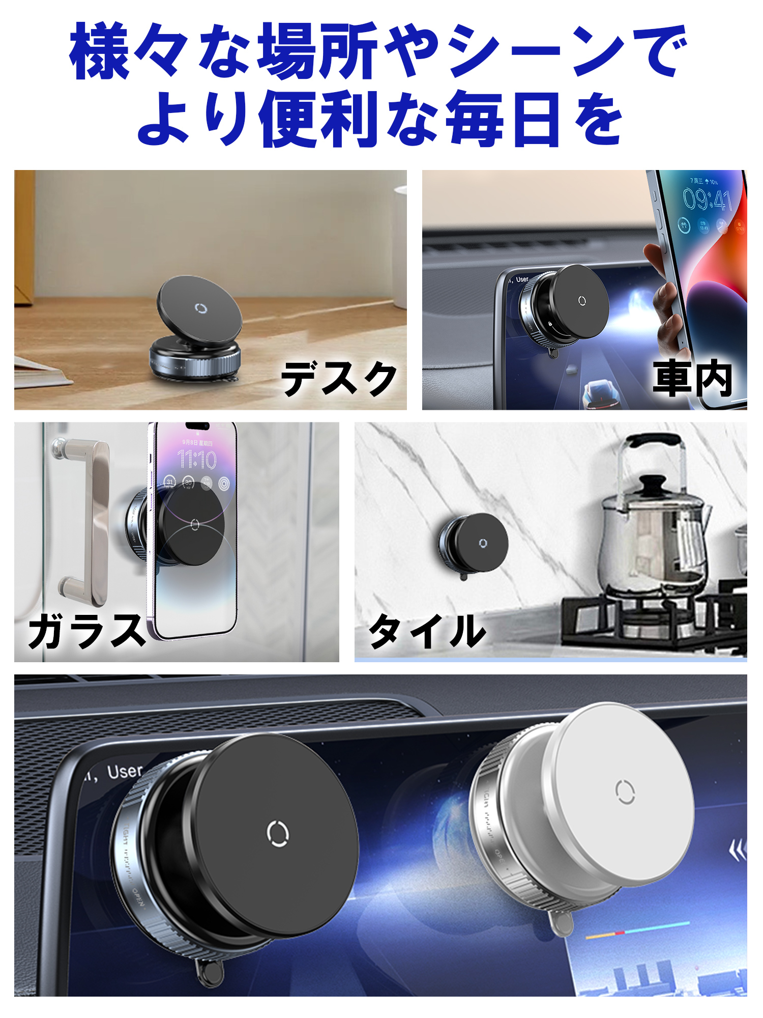 スマホホルダー 車 magsafe 車載ホルダー スマホスタンド 車 マグセーフ 車載 角度調節 マグネット吸着 真空式吸着 2WAY  回転式 K009 |  | 09