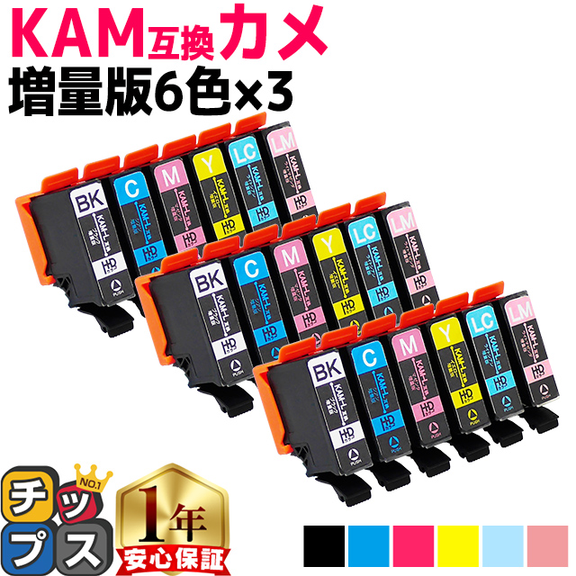 エプソン プリンターインク カメ KAM-6CL-L 互換 EP-881AW EP 