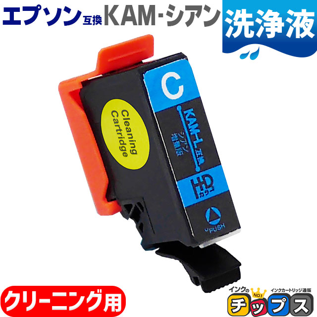 EPSON - エプソン インクカートリッジ KAM-6CL-L カメ EP-881Aシリーズ Amazon.co.jp: エプソン 純正 インクカートリッジ カメ KAM-6CL
