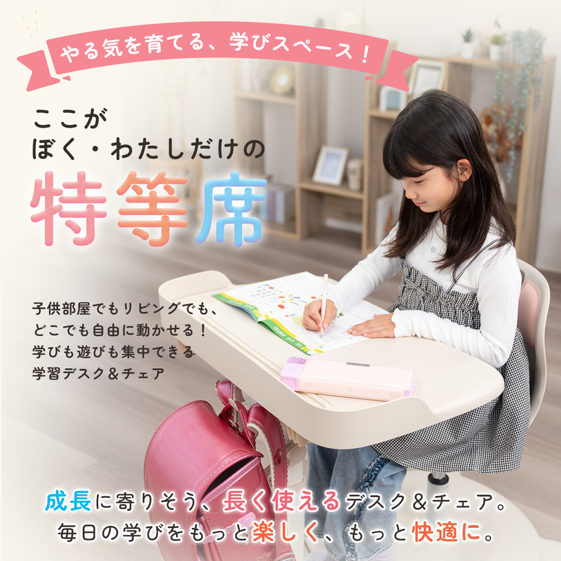 キッズデスク 学習机 キッズデスクセット チェ...の詳細画像1