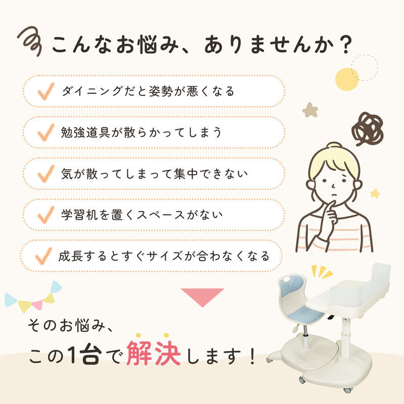 キッズデスク 学習机 キッズデスクセット チェ...の詳細画像2
