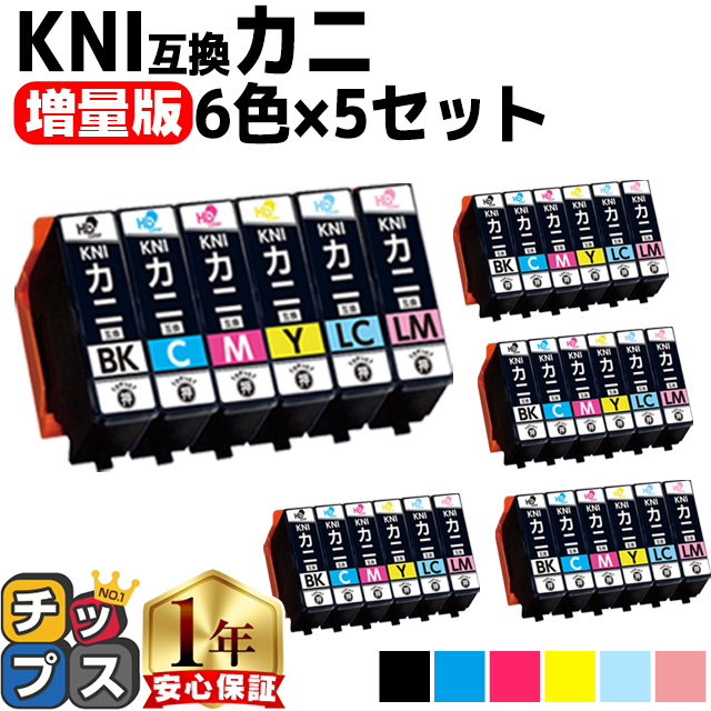 インクのチップス エプソン インク カニ KNI-6CL-L 互換 EP-887AW EP