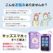 スマホ おもちゃ キッズスマホ こども 小学生 カメラ 写真 動画 高画質 英語 知育玩具 携帯 スマートフォン 関連画像1