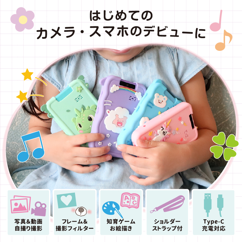 スマホ おもちゃ キッズスマホ こども 小学生 カメラ 写真 動画 高画質 英語 知育玩具 携帯 スマートフォン 関連画像2