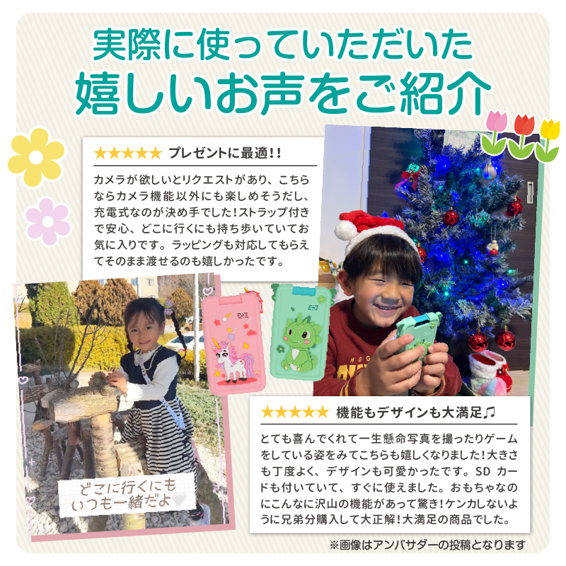 スマホ おもちゃ キッズスマホ こども 小学生 カメラ 写真 動画 高画質 英語 知育玩具 携帯 スマートフォン 関連画像4