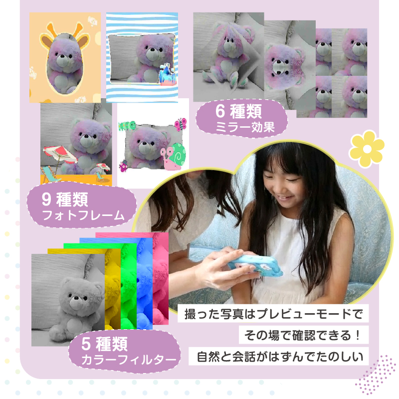 スマホ おもちゃ キッズスマホ こども 小学生 カメラ 写真 動画 高画質 英語 知育玩具 携帯 スマートフォンの画像