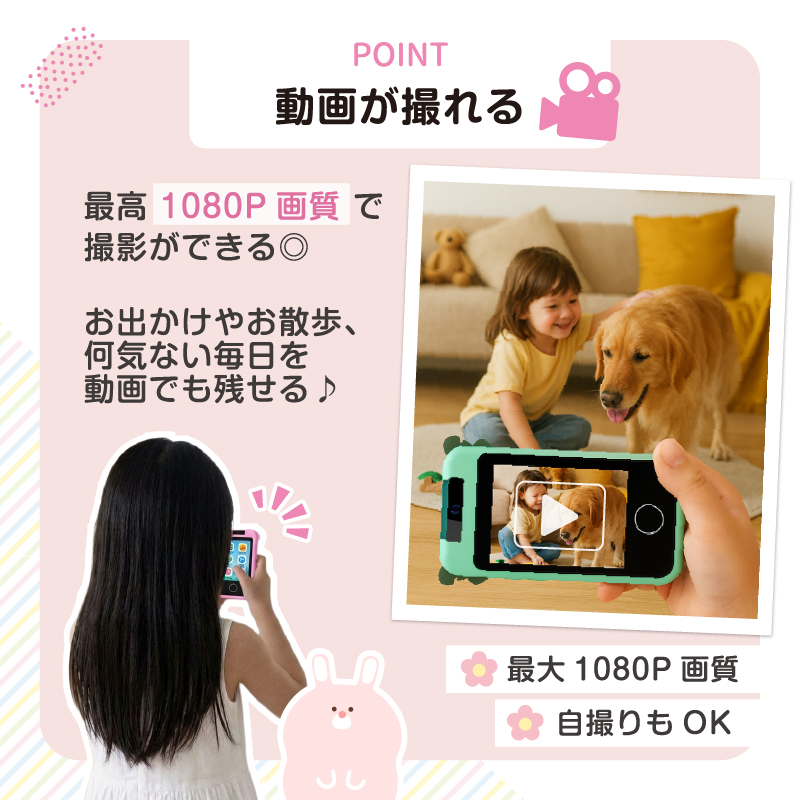 スマホ おもちゃ キッズスマホ こども 小学生 カメラ 写真 動画 高画質 英語 知育玩具 携帯 スマートフォンの画像