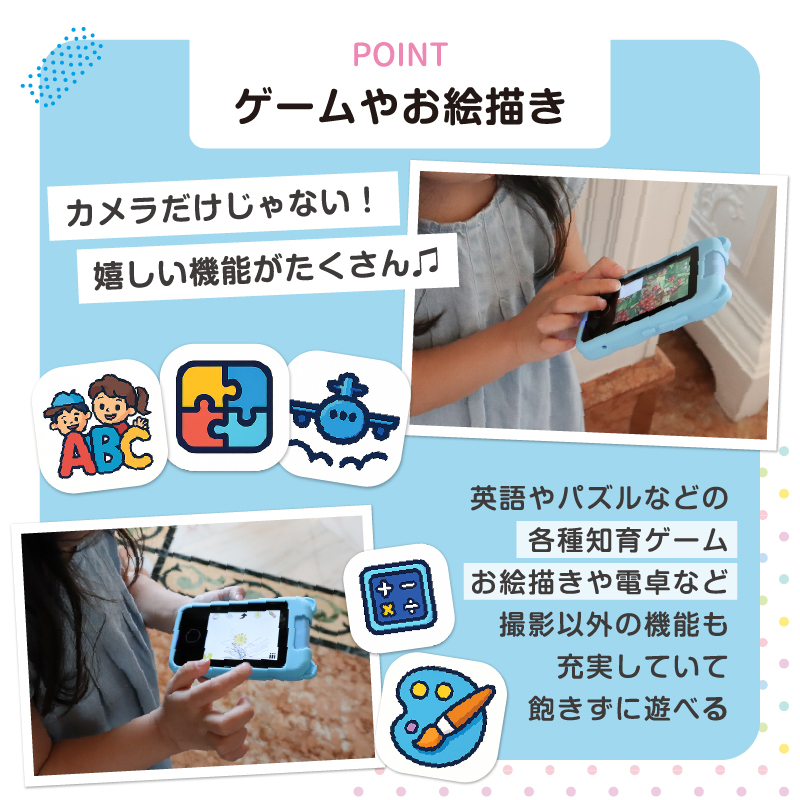 スマホ おもちゃ キッズスマホ こども 小学生 カメラ 写真 動画 高画質 英語 知育玩具 携帯 スマートフォンの画像