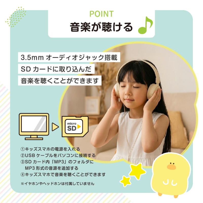 スマホ おもちゃ キッズスマホ こども 小学生 カメラ 写真 動画 高画質 英語 知育玩具 携帯 スマートフォンの画像