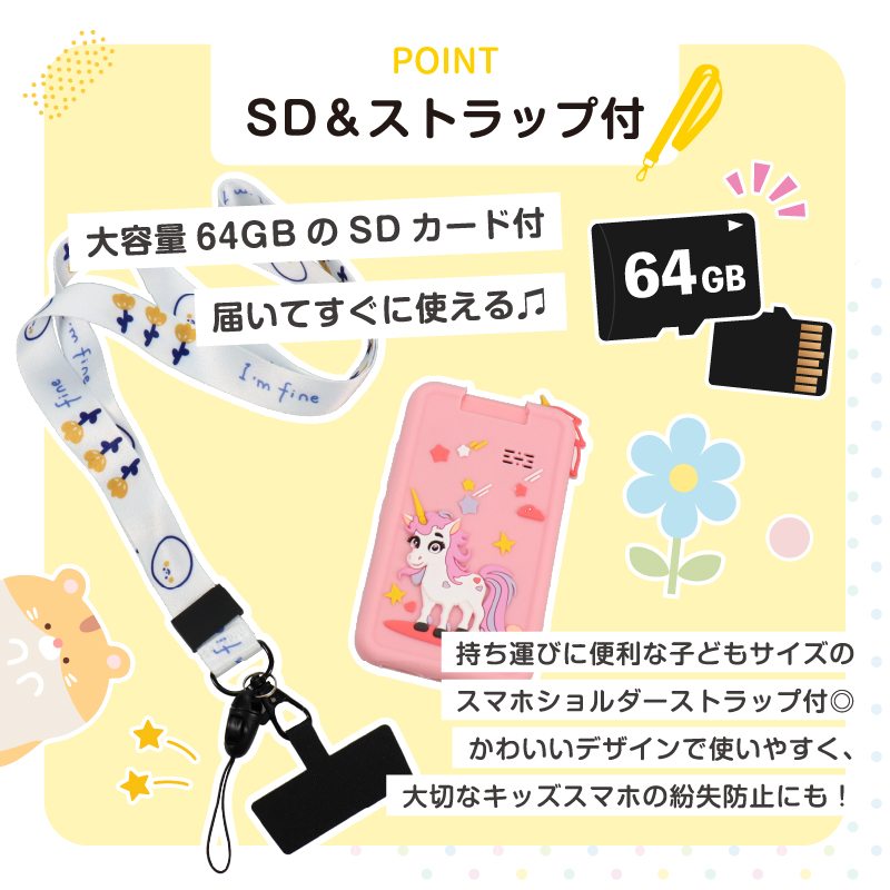 スマホ おもちゃ キッズスマホ こども 小学生 カメラ 写真 動画 高画質 英語 知育玩具 携帯 スマートフォンの画像