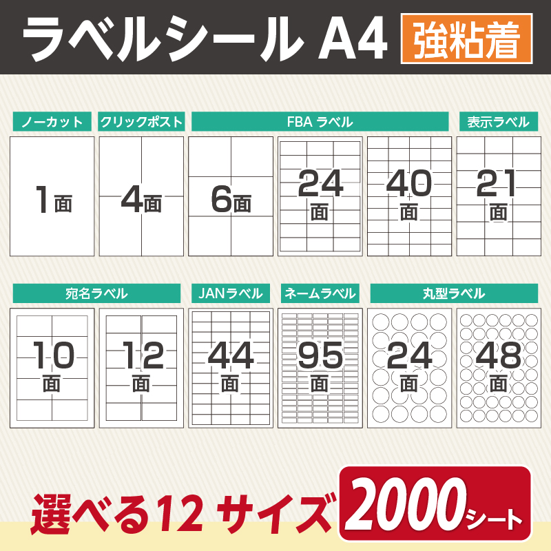 大人気 最短翌日お届け lbla4-2000 型番:lbla4-2000