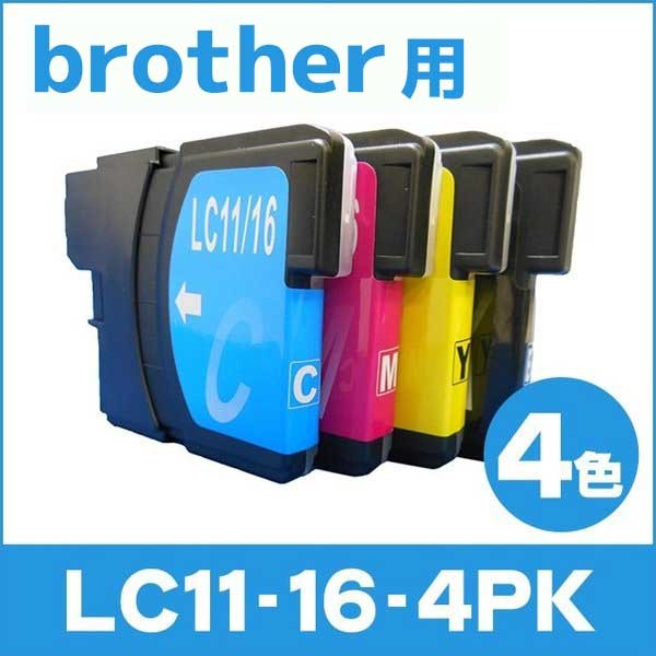 ブラザー用 プリンターインク LC11-4PK 4色セット 互換インクカートリッジ | インクのチップス