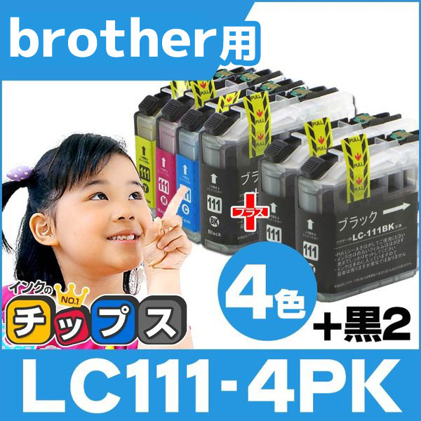 LC111 ブラザー用 プリンターインク LC111-4PK+LC111BK 4色セット+黒2本 互換インクカートリッジ｜chips