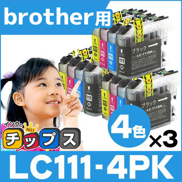 LC111 ブラザー用 プリンターインク LC111-4PK 4色セット×3 互換インクカートリッジ｜chips