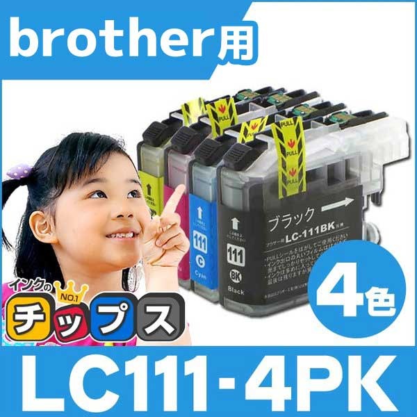 LC111 ブラザー用 プリンターインク LC111-4PK 4色セット 互換インクカートリッジ｜chips