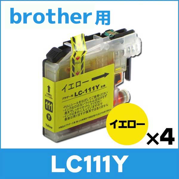 ブラザー用 プリンターインク LC111Y イエロー 単品×4 互換インクカートリッジ｜chips