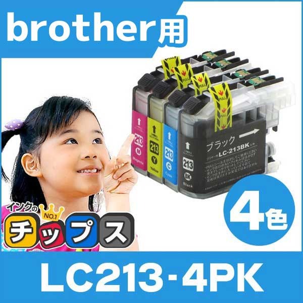 ブラザー用 プリンターインク LC213-4PK 4色セット 互換インクカートリッジ｜chips