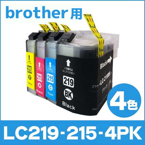 ブラザー用 プリンターインク LC219/215-4PK 4色セット 互換インクカートリッジ