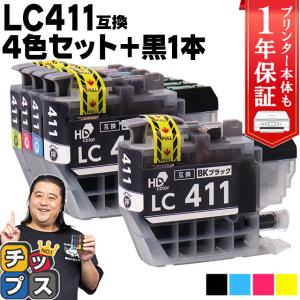 LC411 ブラザー インク LC411-4PK LC411BK 互換インク 4色+ブラック1本 DCP-J926 DCP-J526N MFC-J739DN MFC-J904N DCP-J914N MFC-J939DN DCP-J1800N