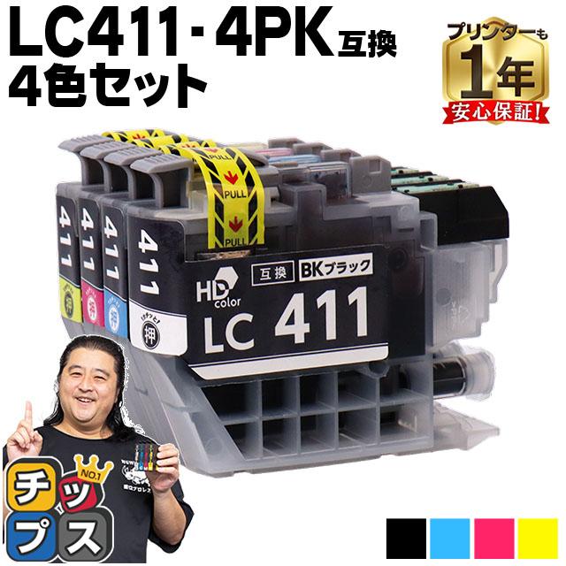 LC411 ブラザー インク LC411-4PK 互換インクカートリッジ 4色セット DCP-J926 DCP-J526N MFC-J739DN MFC-J904N DCP-J914N MFC-J939DN DCP-J1800N｜chips