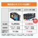 LC511 ブラザー インク LC511-4PK 互換インクカートリッジ 4色セット 関連画像2