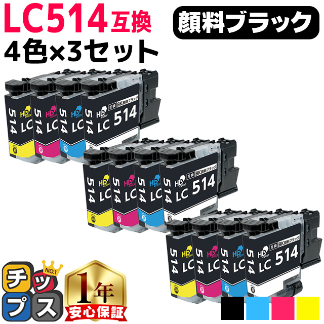 LC514 ブラザー インク LC514-4PK 互換インクカートリッジ 4色セット×3（ブラック顔料）対応プリンター DCP-J1270N