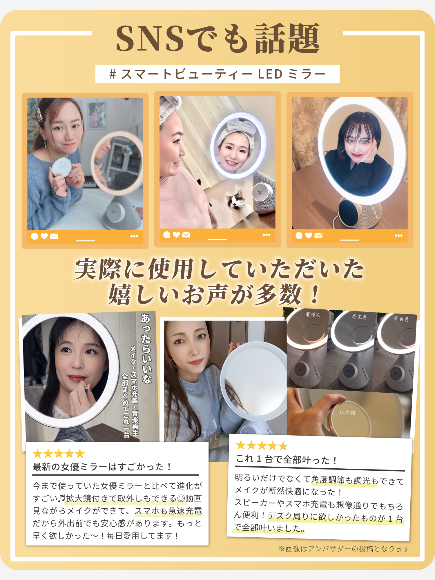 LEDミラー ワイヤレス充電 3in1 女優ミ...の詳細画像2