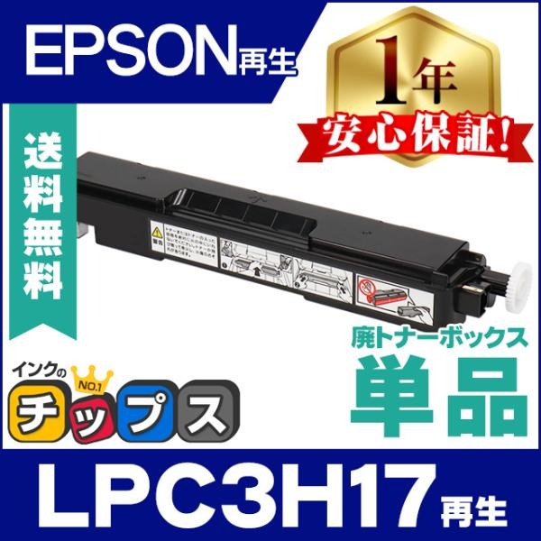 人気ものEPSON 感光体ユニット　廃トナーボックス オフィス用品