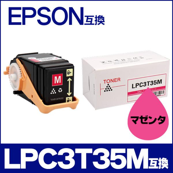 見事な EPSON 純正トナー LPC3T35 CY ２色セット sushitai.com.mx