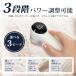 毛玉取り器 電動 けだまとり 電動 毛玉取り機 充電式 毛玉クリーナー 毛玉取り機 強力6枚刃 毛玉カット 毛玉とり コードレス 関連画像5