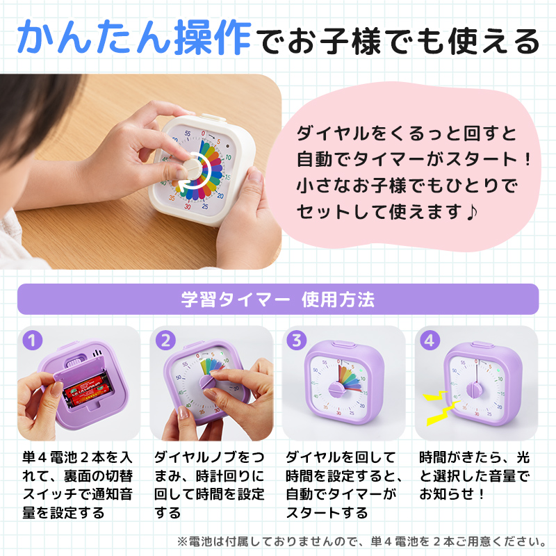 学習タイマー 勉強タイマー 子供 時間管理 こども知育時計 可視化タイマー 置き時計 勉強 ゲーム タスク管理 |  | 08