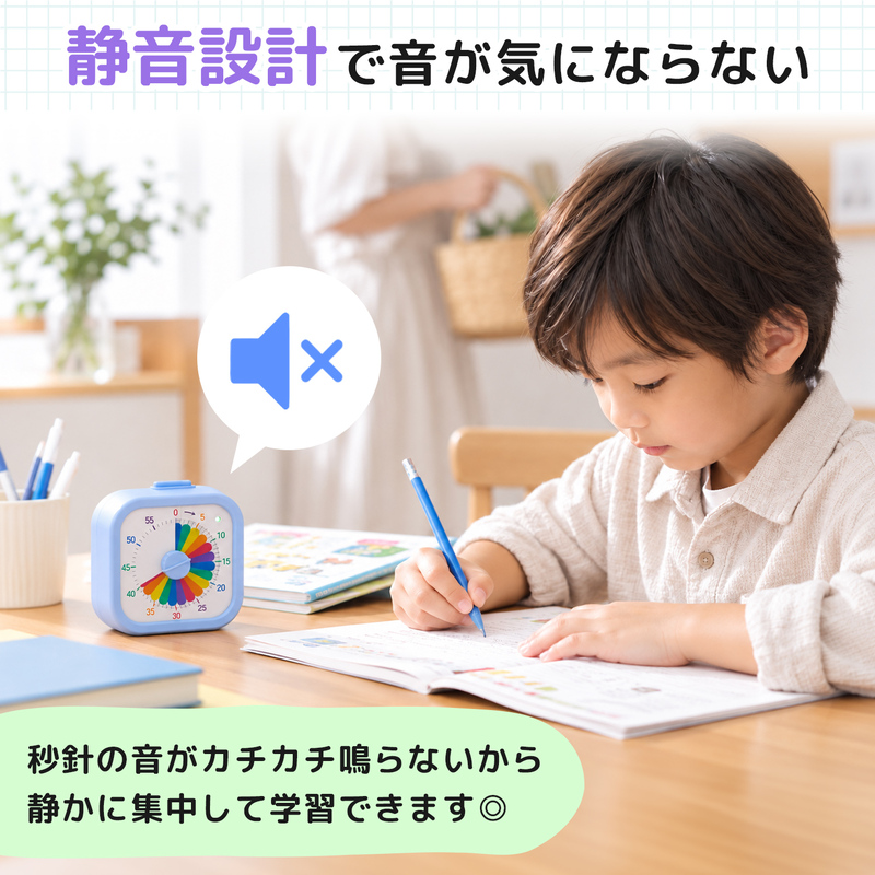 学習タイマー 勉強タイマー 子供 時間管理 こども知育時計 可視化タイマー 置き時計 勉強 ゲーム タスク管理 |  | 10