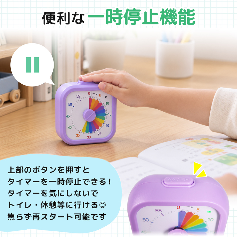 学習タイマー 勉強タイマー 子供 時間管理 こども知育時計 可視化タイマー 置き時計 勉強 ゲーム タスク管理 |  | 12