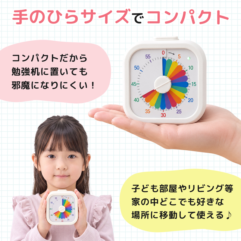 学習タイマー 勉強タイマー 子供 時間管理 こども知育時計 可視化タイマー 置き時計 勉強 ゲーム タスク管理 |  | 13