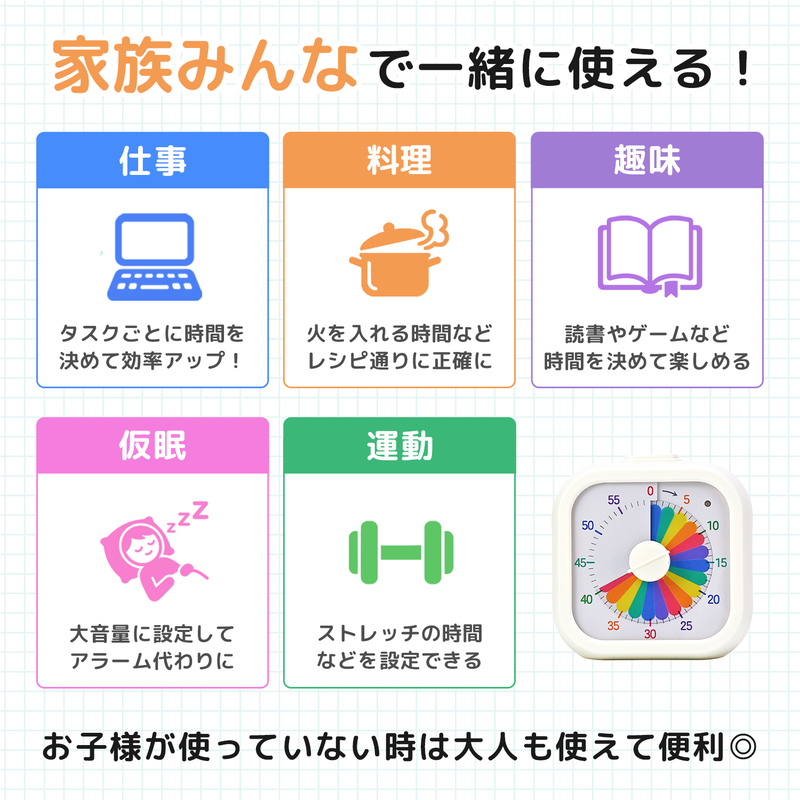 学習タイマー 勉強タイマー 子供 時間管理 こども知育時計 可視化タイマー 置き時計 勉強 ゲーム タスク管理 |  | 15
