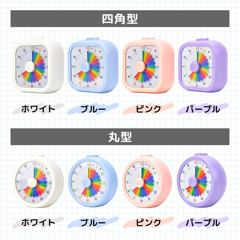 学習タイマー 勉強タイマー 子供 時間管理 こども知育時計 可視化タイマー 置き時計 勉強 ゲーム タスク管理 |  | 17