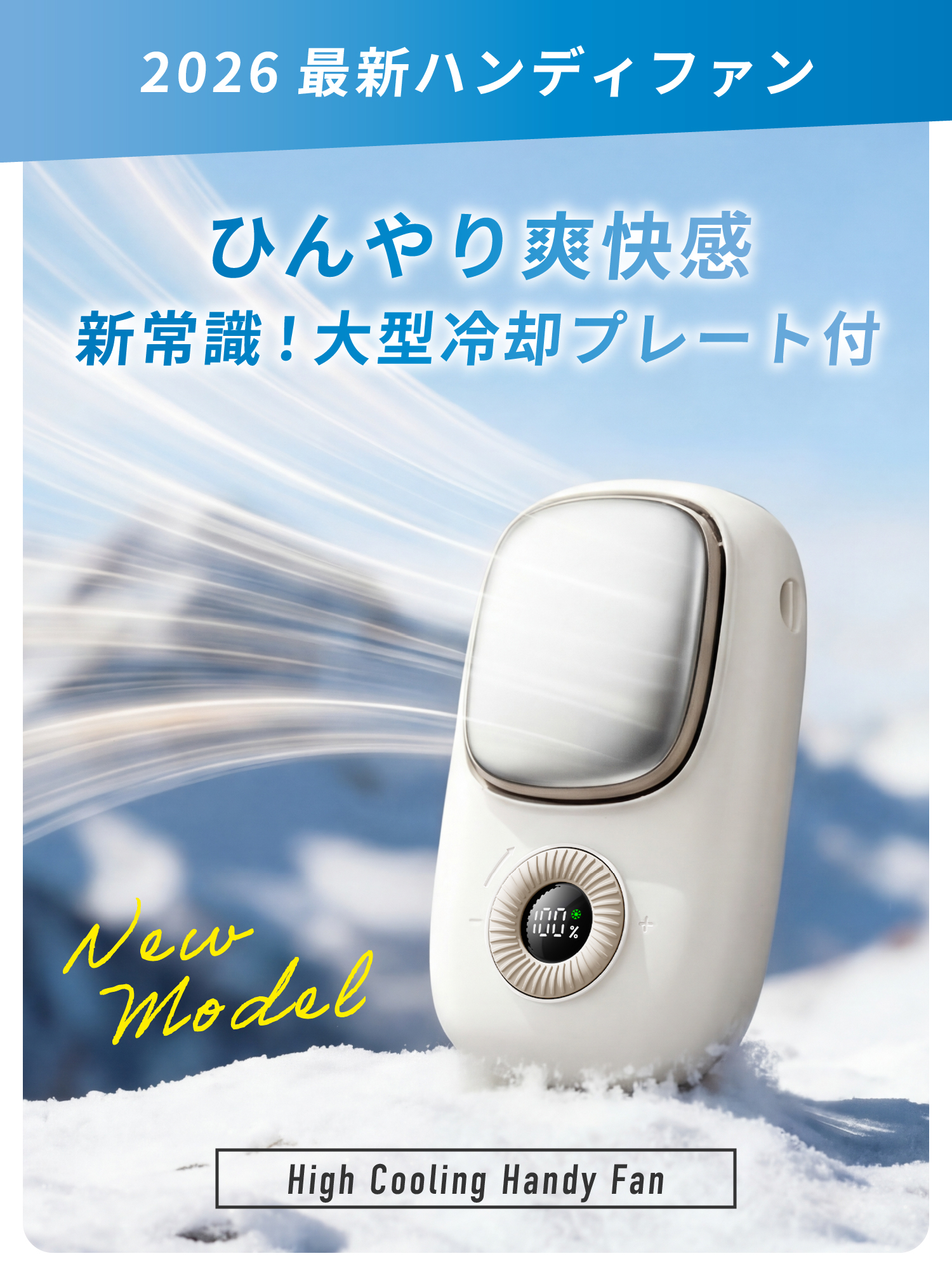 ハンディファン 冷却プレート 首掛け 扇風機 ...の詳細画像2