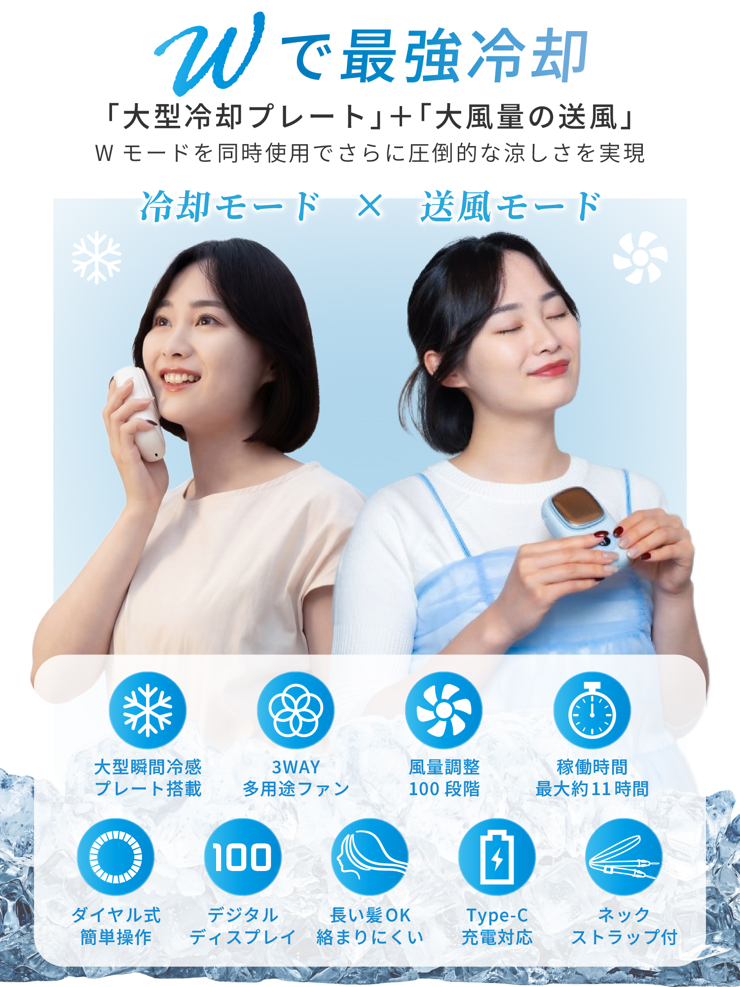 ハンディファン 冷却プレート 首掛け 扇風機 ...の詳細画像4