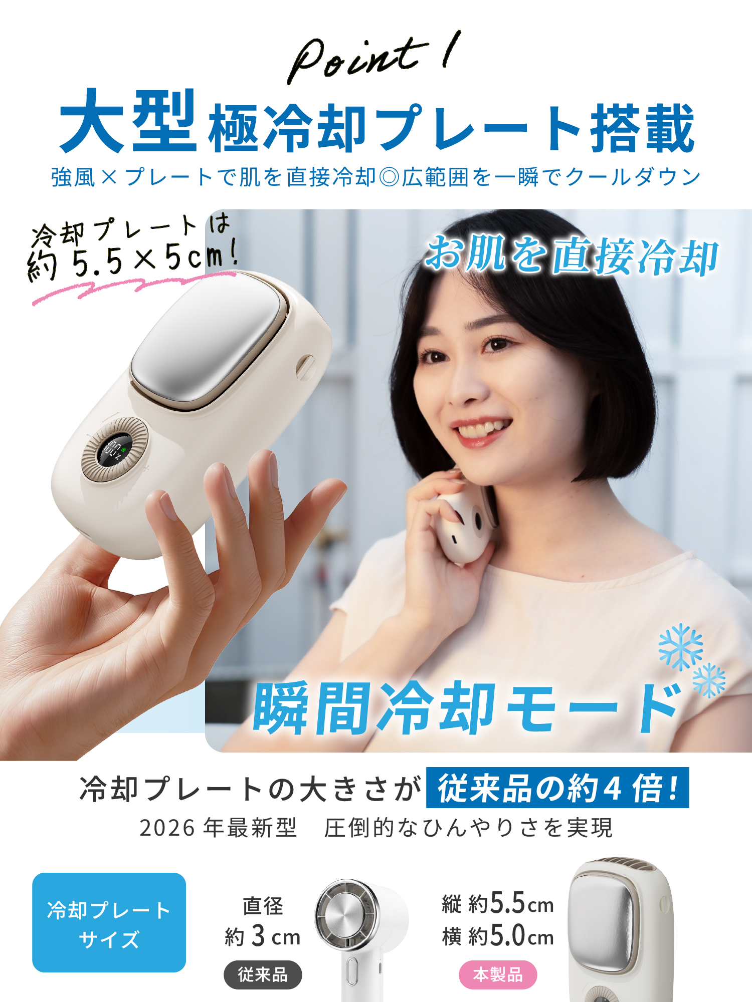 ハンディファン 冷却プレート 首掛け 扇風機 ...の詳細画像5