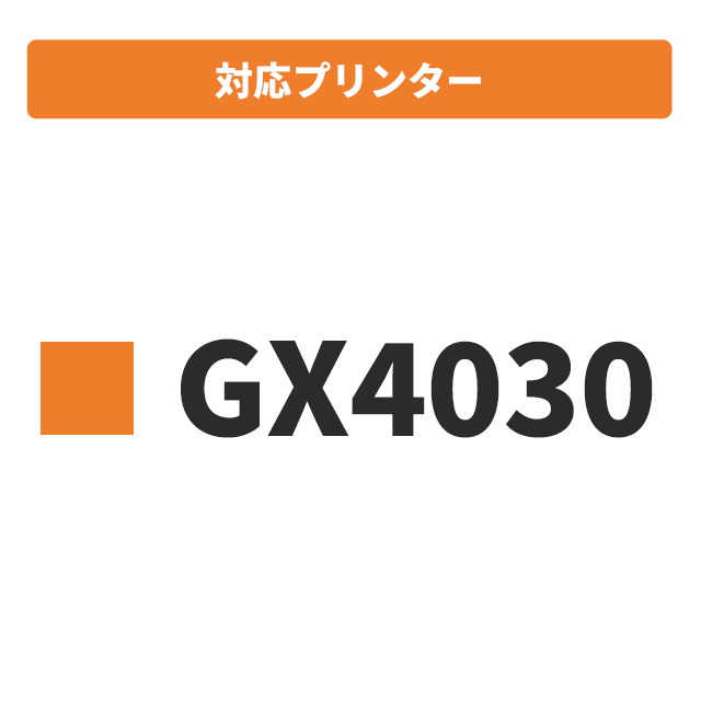 MC-G03 キヤノン用（Canon） メンテナンスカートリッジ 互換 MC-G03×3個セット GX4030｜chips｜03