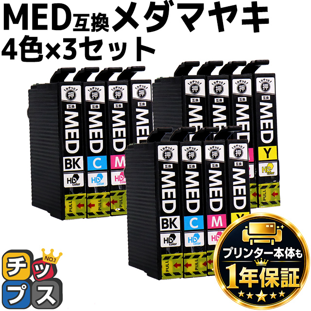 インクのチップス エプソン インク メダマヤキ MED-4CL EW-056A EW